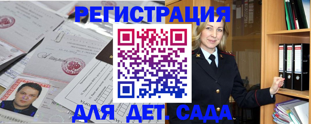 найти адрес прописки в Харабали