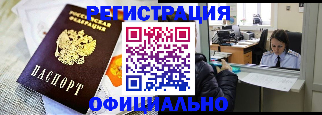 пропишу в квартире в Харабали