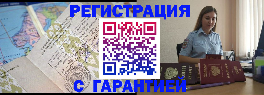 регистрация для дет. сада в Харабали